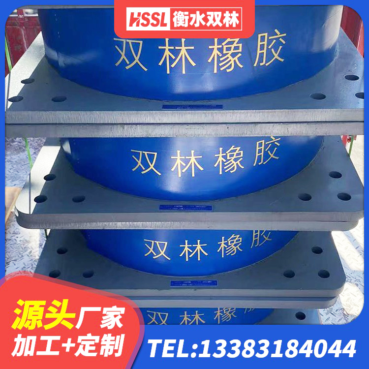 大连基础隔震支座生产厂家 大连HDR1400支座 大连HDR500高阻尼橡胶隔震支座什么价格 大连LNR隔震支座600(II型) - 第3张