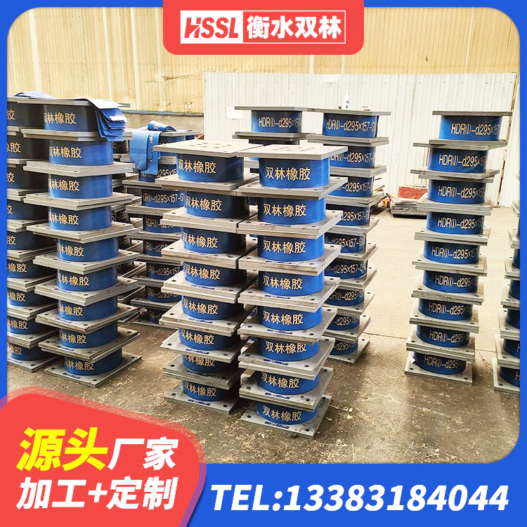 大连建筑工程中的隔震支座生产厂家 大连建筑橡胶隔震支座LNR600 大连高阻尼建筑支座 大连建筑隔震支座(LRB型) - 第6张