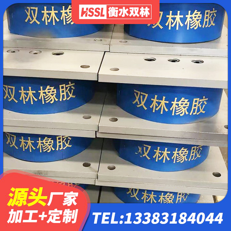 大连LNR400天然橡胶支座 大连LNR1500橡胶隔震支座厂家 大连LRB隔震支座1300厂家 大连隔震支座LRB500多少钱 - 第9张