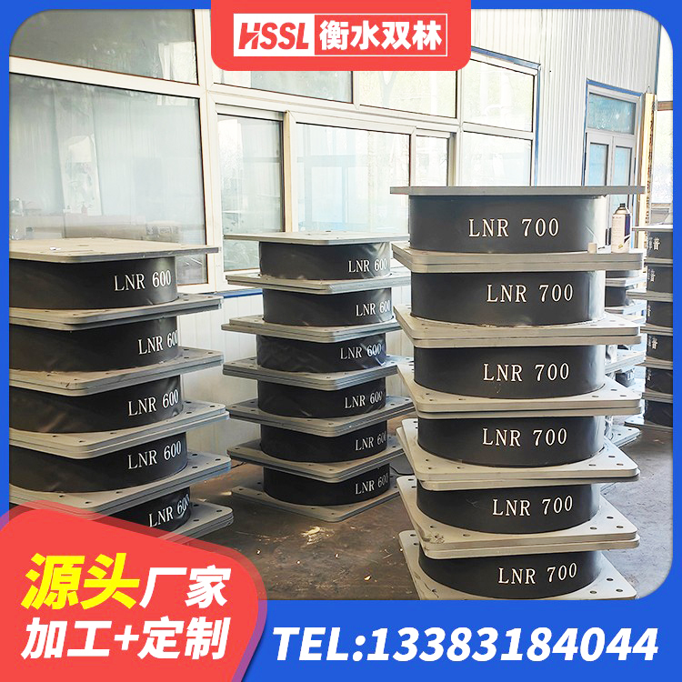大连LNR隔震支座400(II型)源头工厂 大连框架隔震支座 大连建筑隔震支座1型 大连水平力分散隔震支座厂家 - 第4张