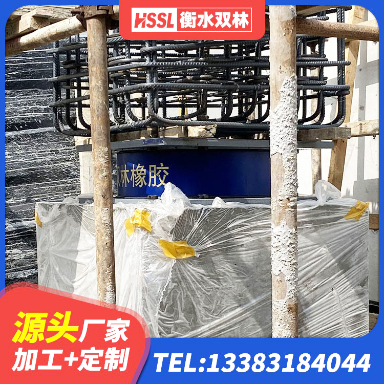 大连防震隔震橡胶支座价格 大连隔震支座供应商生产厂家 大连天然橡胶隔震支座价格 大连LNR700橡胶隔震支座什么价格 - 第1张