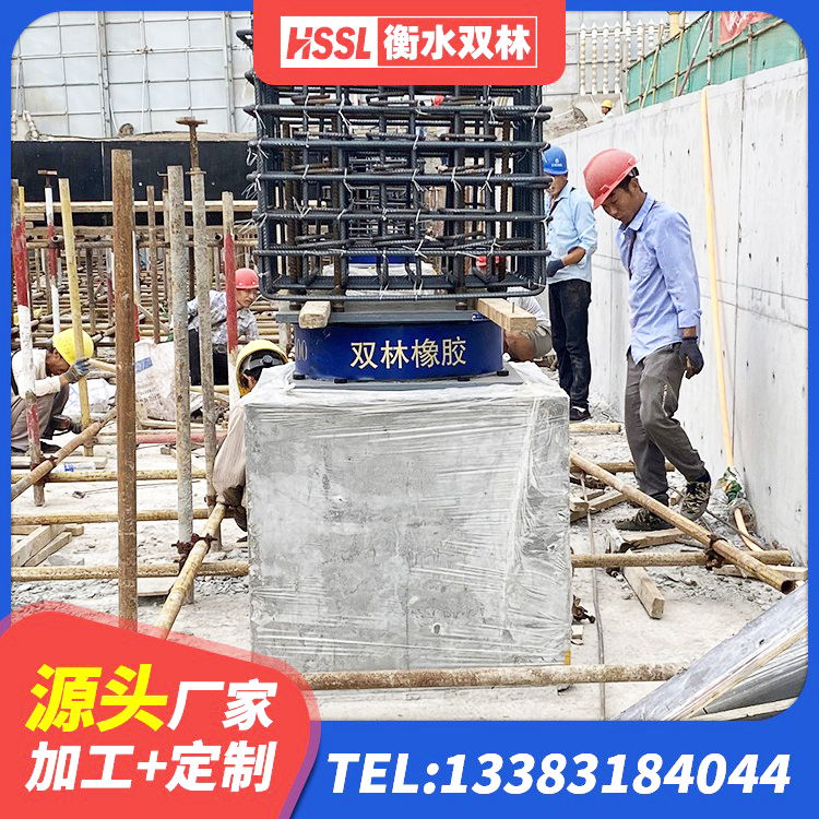 大连LNR300天然橡胶隔震支座 大连600的隔震支座厂家 大连高阻尼叠层橡胶隔震支座厂家电话 大连房建橡胶隔震支座厂家 - 第4张