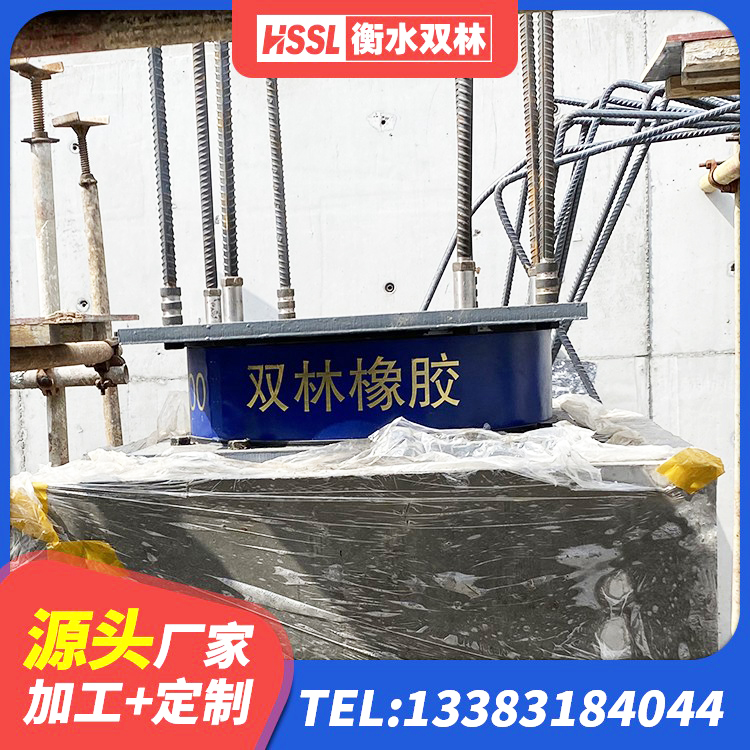 大连LNR隔震支座1000源头工厂 大连连廊隔震支座报价 大连建筑铅芯建筑隔震支座源头工厂 大连建筑结构抗震支座厂家 - 第5张