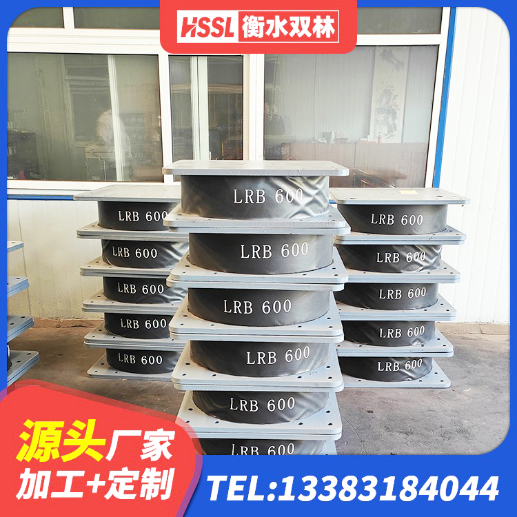 大连建筑工程中的隔震支座生产厂家 大连建筑橡胶隔震支座LNR600 大连高阻尼建筑支座 大连建筑隔震支座(LRB型) - 第5张
