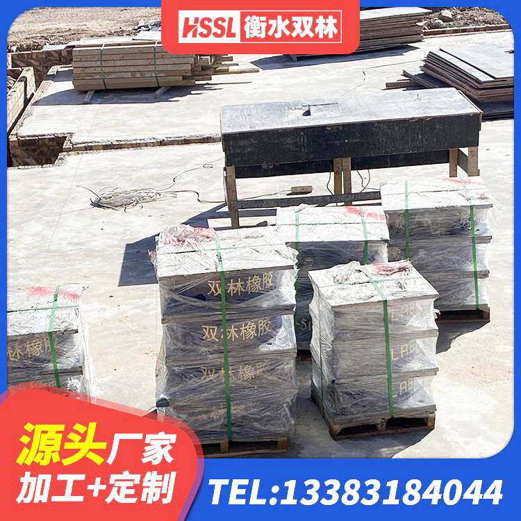 大连隔震支座LNR(H)-470*470*164生产厂家 大连LRB1500铅芯支座厂家 大连建筑橡胶隔震支座LNRLRB源头工厂 大连高阻尼橡胶支座(HDR)多少钱 - 第8张