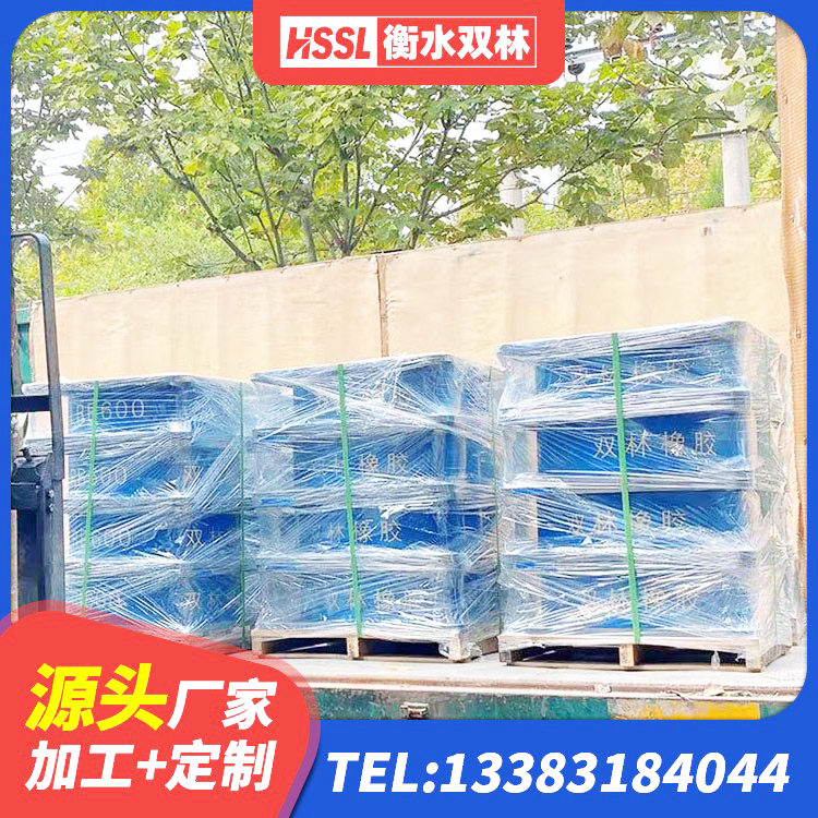 大连LNR300天然橡胶隔震支座 大连600的隔震支座厂家 大连高阻尼叠层橡胶隔震支座厂家电话 大连房建橡胶隔震支座厂家 - 第10张