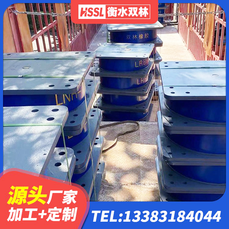 大连隔震支座LNR(H)-470*470*164生产厂家 大连LRB1500铅芯支座厂家 大连建筑橡胶隔震支座LNRLRB源头工厂 大连高阻尼橡胶支座(HDR)多少钱 - 第3张