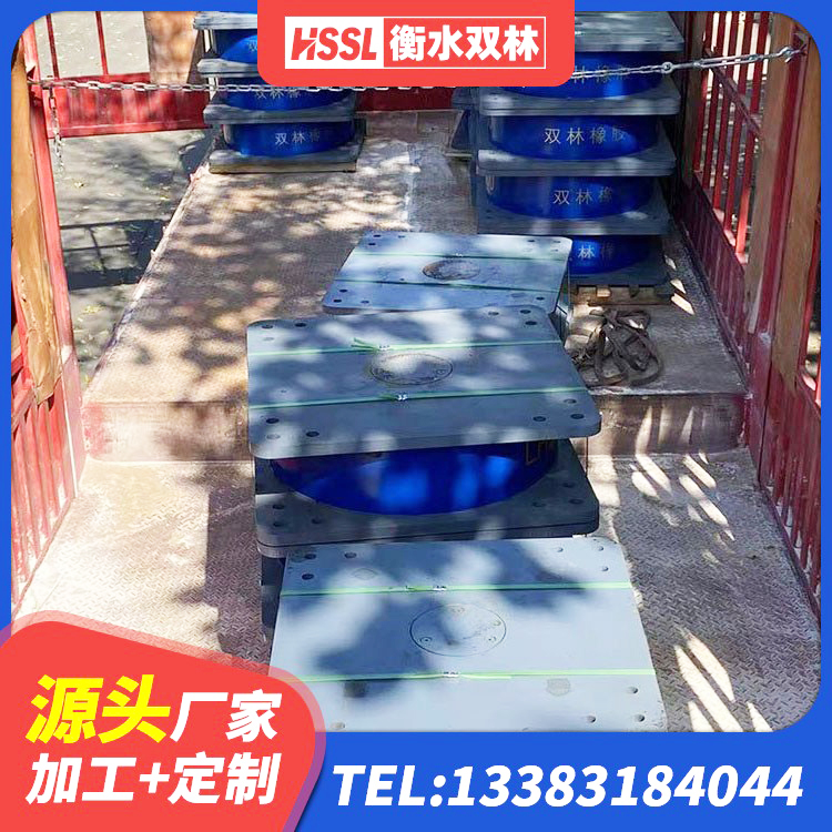 大连建筑隔震支座II型源头工厂 大连天然橡胶隔震支座生产厂家 大连民用减震支座 大连LNR600支座 - 第6张