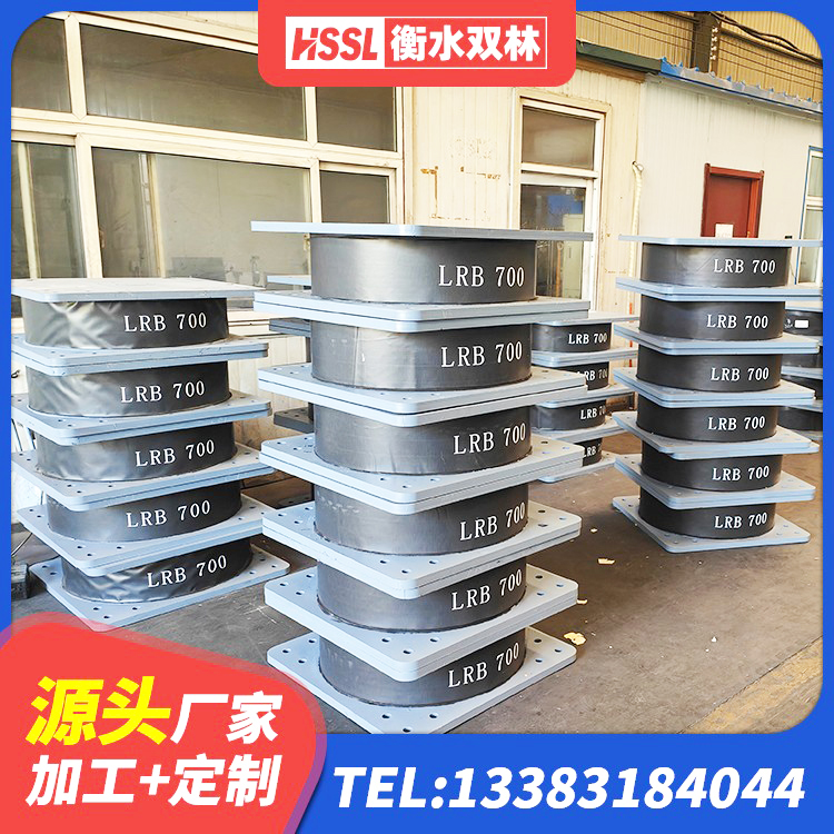 大连天然橡胶隔震支座源头工厂 大连楼梯隔震橡胶支座 大连圆形铅芯橡胶隔震支座多少钱 大连防震隔震支座 - 第4张