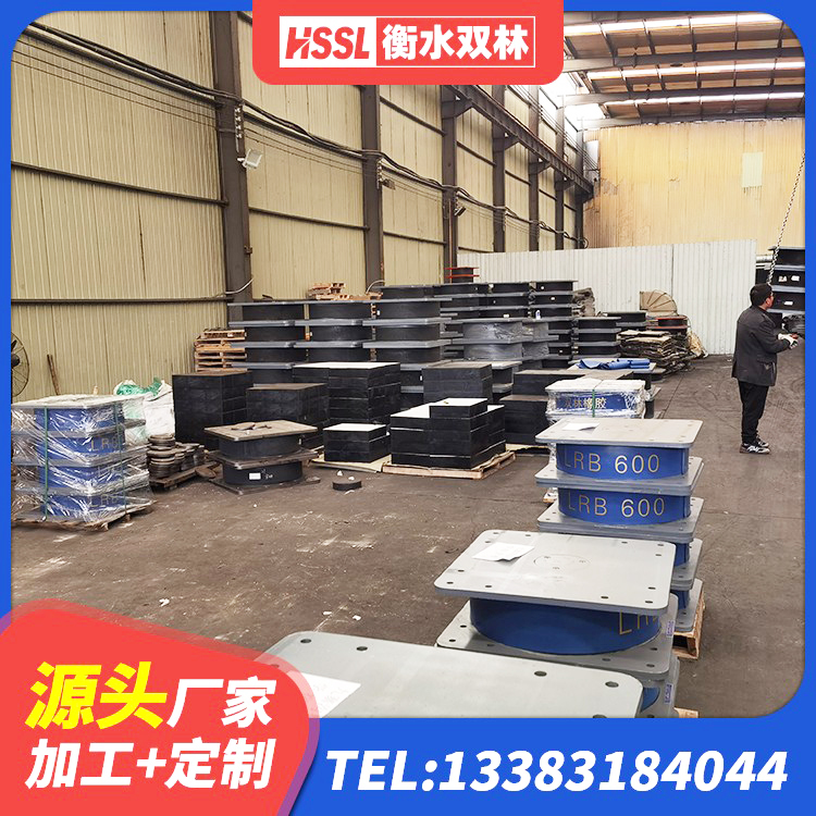 大连LNR400天然橡胶支座 大连LNR1500橡胶隔震支座厂家 大连LRB隔震支座1300厂家 大连隔震支座LRB500多少钱 - 第4张