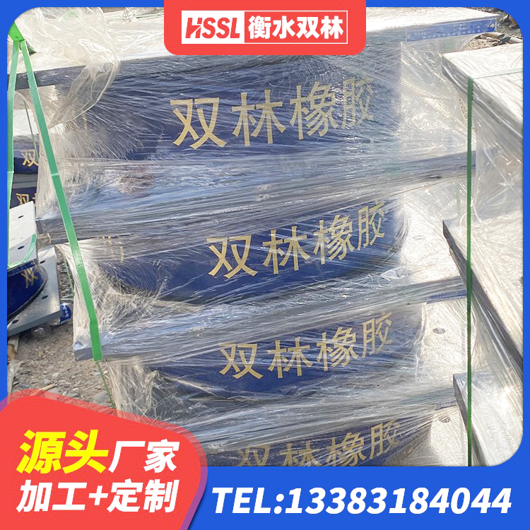 大连建筑防震支座LRB700 大连建筑高阻尼橡胶隔震支座HDR600厂家 大连LNR橡胶支座D420什么价格 大连较高阻尼隔震橡胶支座多少钱 - 第9张
