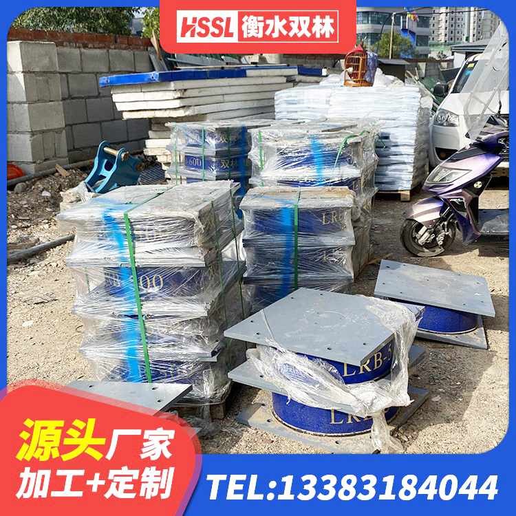 大连LNR300橡胶支座厂家电话 大连隔震橡胶支座生产厂家 大连HDR系列高阻尼隔震橡胶支座多少钱 大连抗震橡胶隔震支座工厂源头工厂 - 第5张